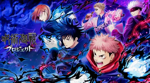 Jujutsu Kaisen Characters Live Wallpaper