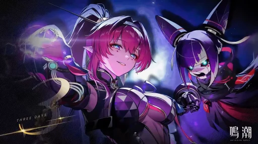 Yinlin Electro - Wuthering Waves Live Wallpapers