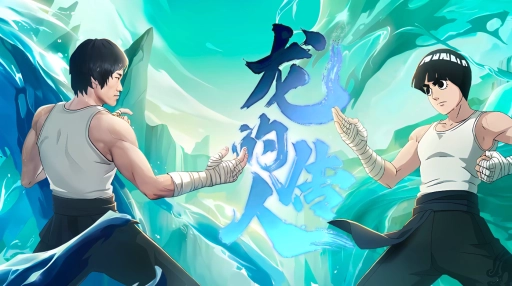 Naruto: Bruce Lee VS Rock Lee UltraWide Live Wallpaper