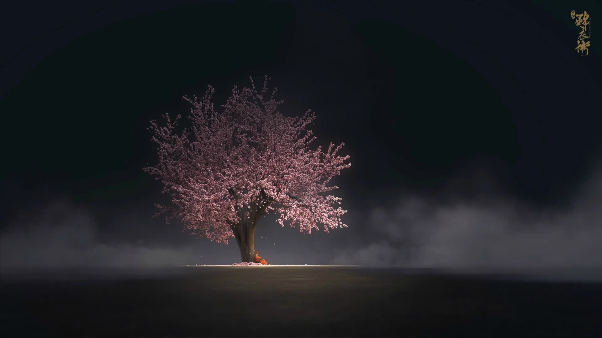 Sakura Tree Girl Live Wallpaper