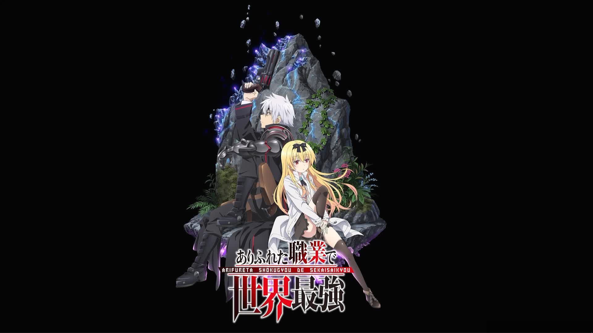 Arifureta From Commonplace to Worlds Strongest Live Wallpaper