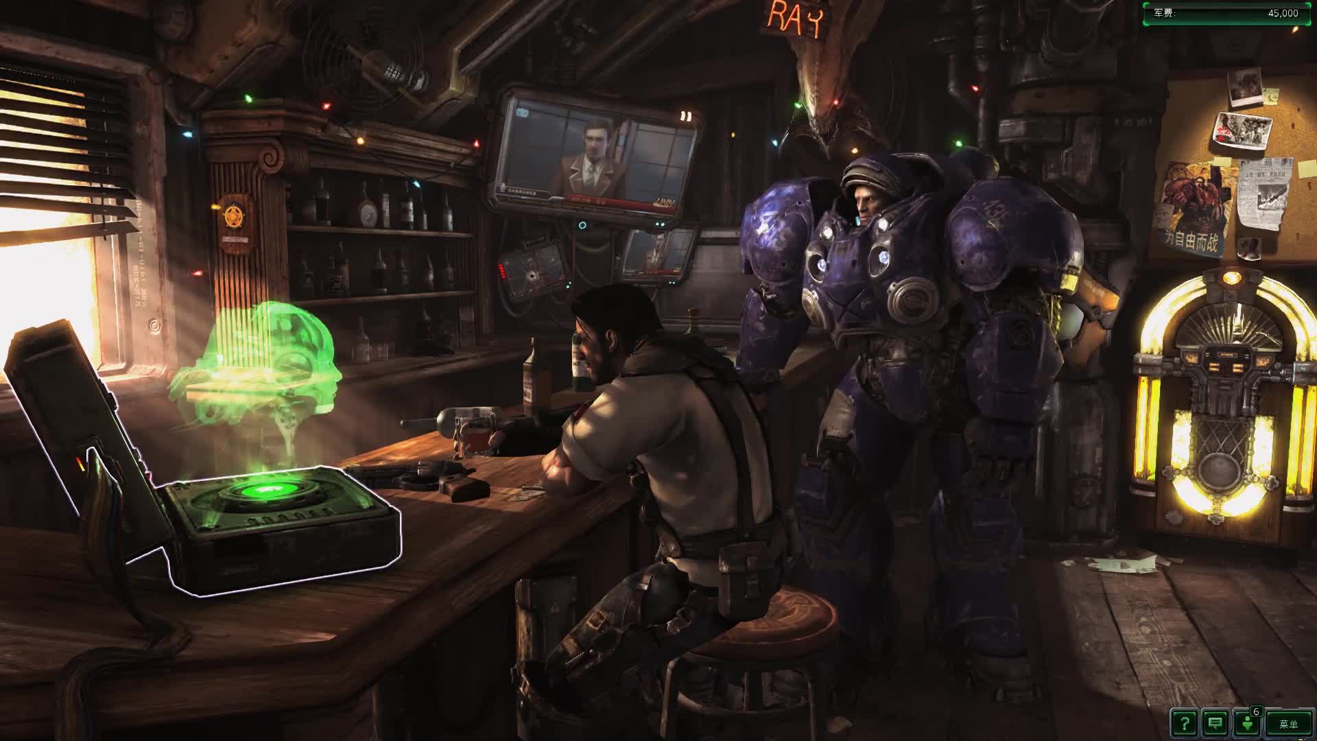 PC StarCraft2 Live Wallpaper