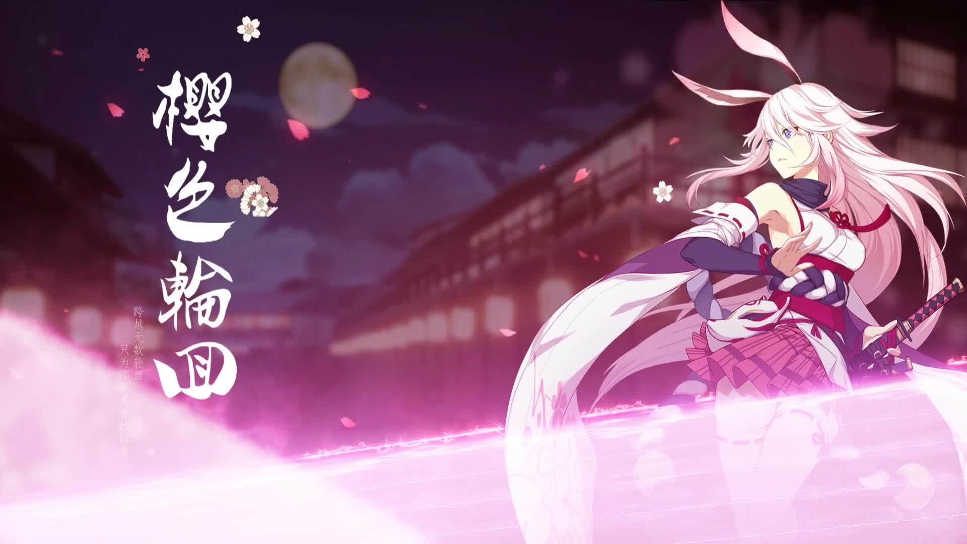 PC Yae Sakura Live Wallpaper Free