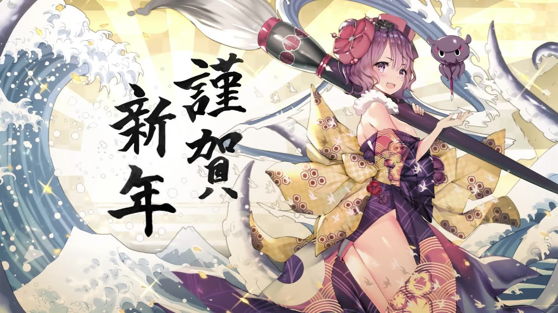 PC Fate Grand Order Happy Piggy Year Live Wallpaper Free