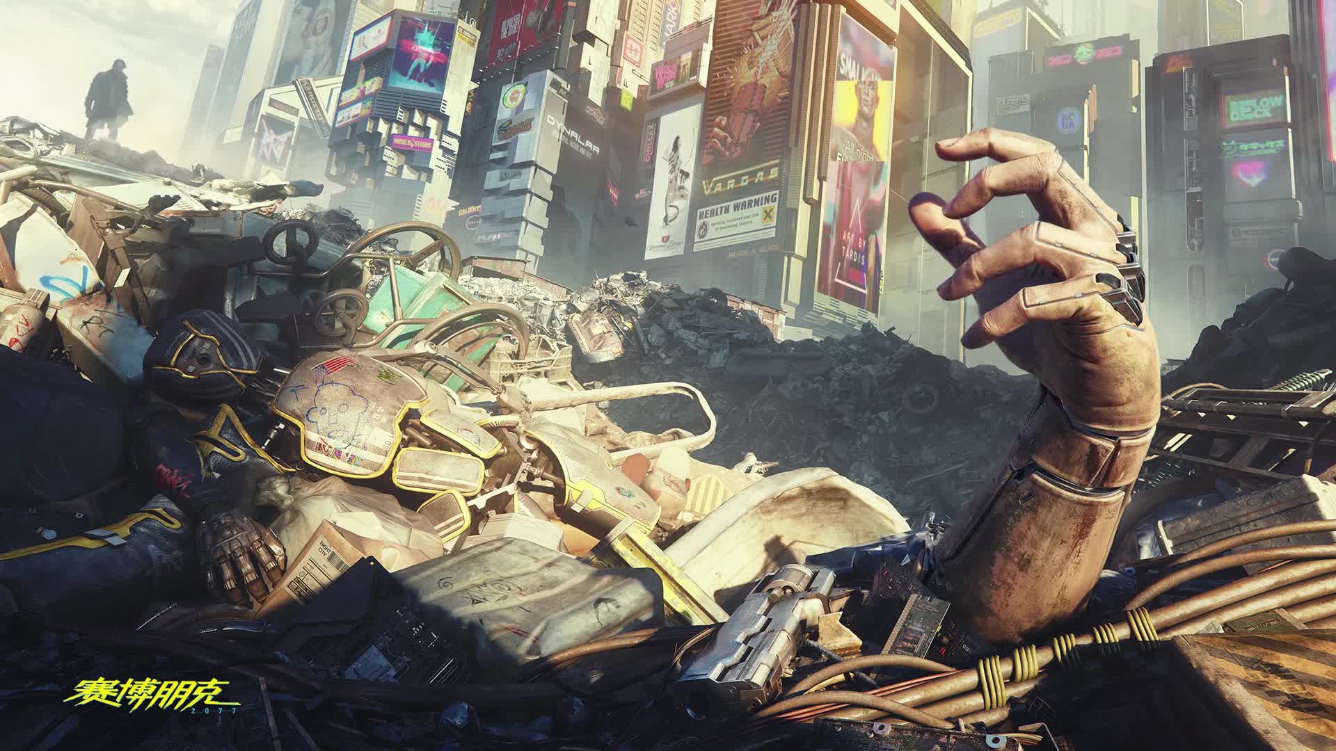 PC Junkyard Cyberpunk 2077 Live Wallpaper Free