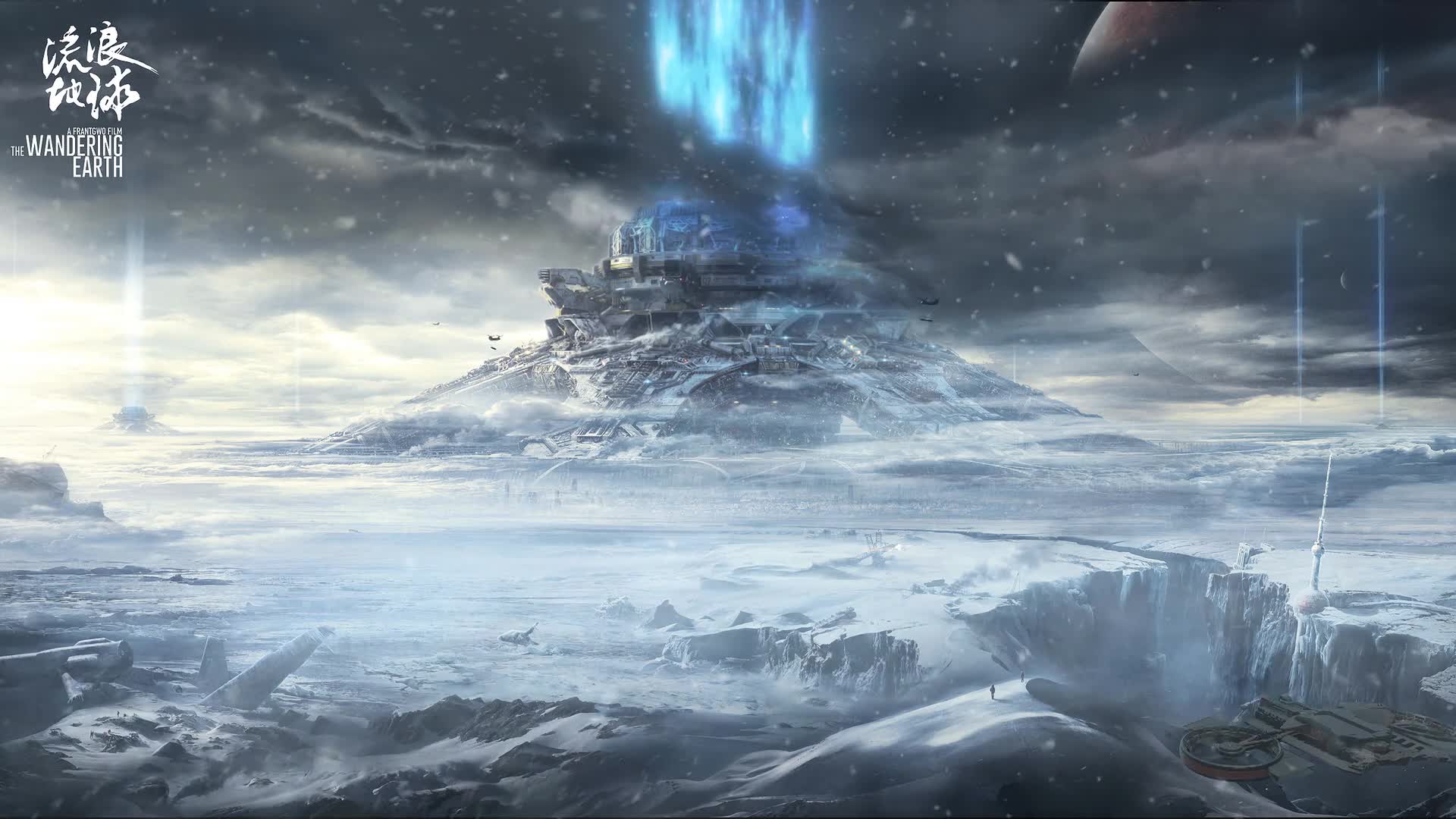 PC The Wandering Earth Live Wallpaper Free