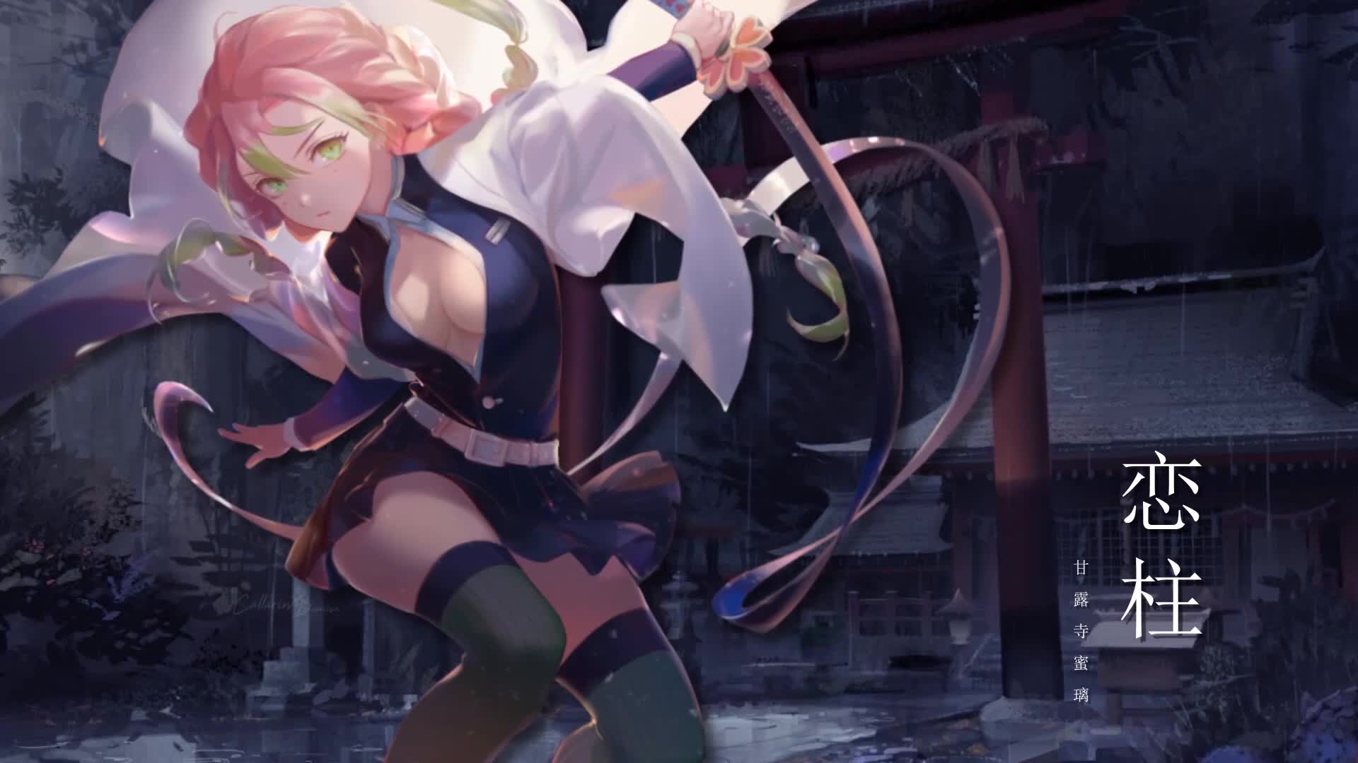 PC Kanroji Mitsuri Kimetsu No Yaiba Live Wallpaper Free