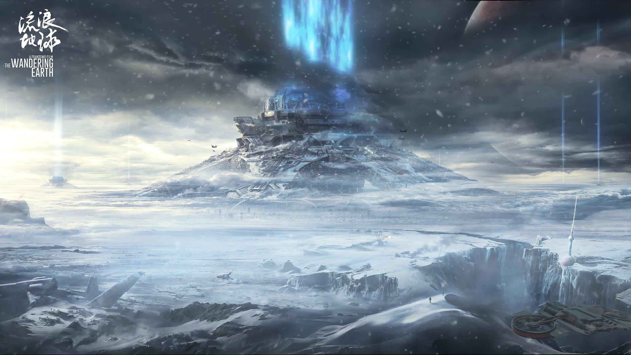 PC HD Wandering Earth Live Anime Wallpaper