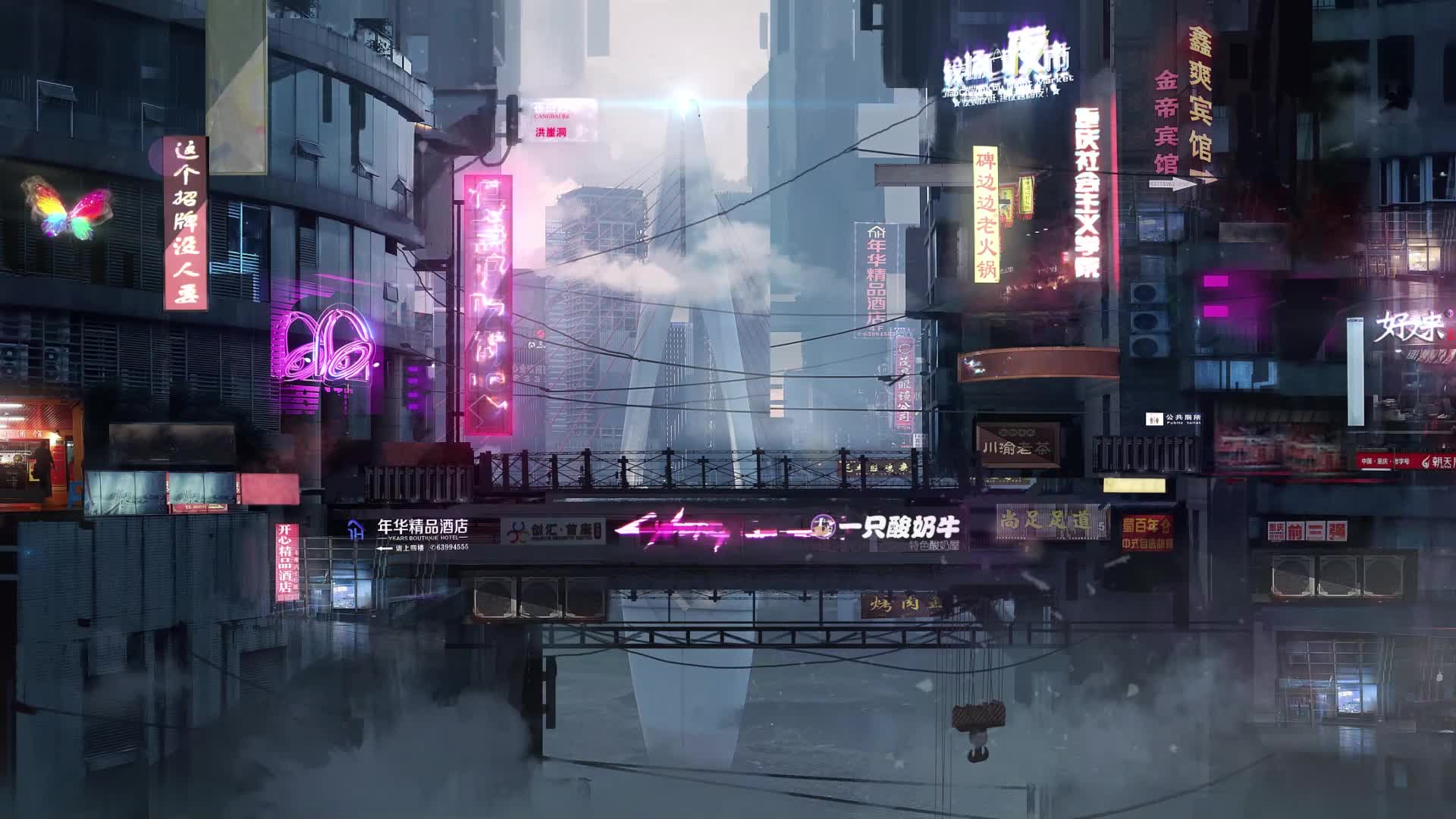 PC Desktop Cyber City Live Wallpaper