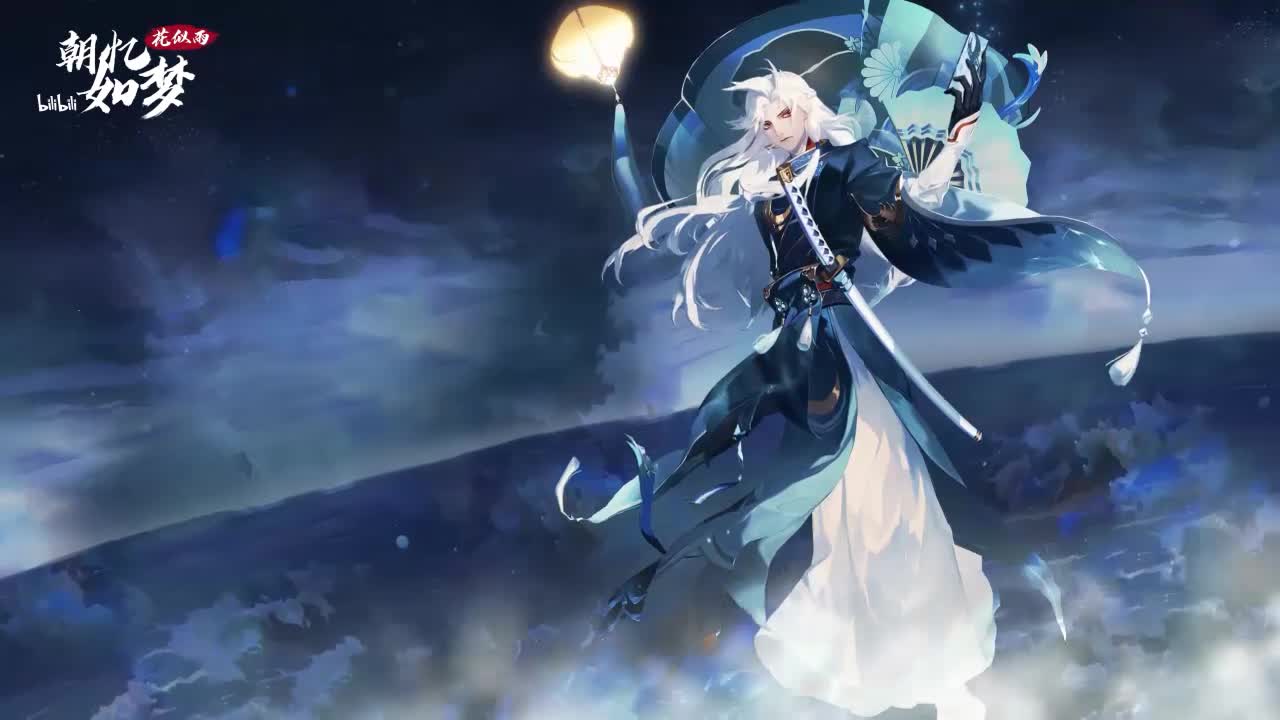 Susabi Aquatic Wishes Onmyoji Arena HD Live Wallpaper For PC