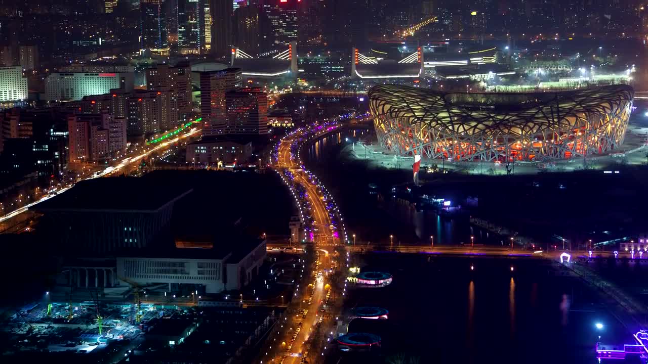 Stock Video Aerial Shot Of Beijing At Night Live Wallpaper for PC