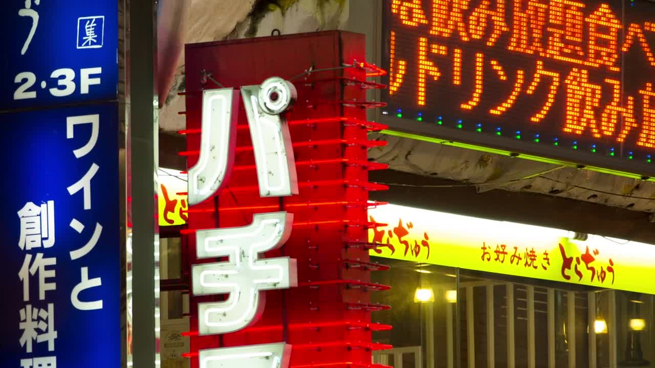 Stock Video Business Advertising Signs In The Street Live Wallpaper For PC