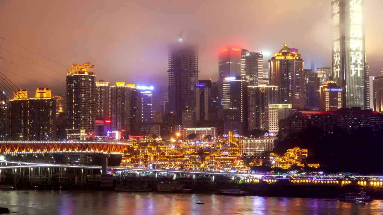 Video Stock Chongqing Flashing Cityscape On A Cloudy Day Live Wallpaper For PC