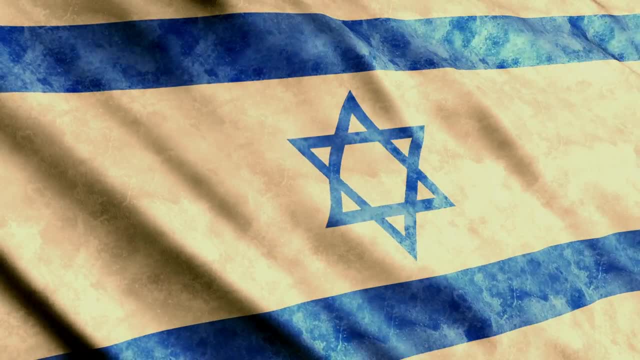 Stock Video Israel Flag Waving D Animation Animated Wallpaper