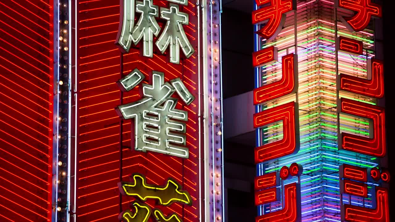 Stock Video Neon Signs With Japanese Letters Live Wallpaper