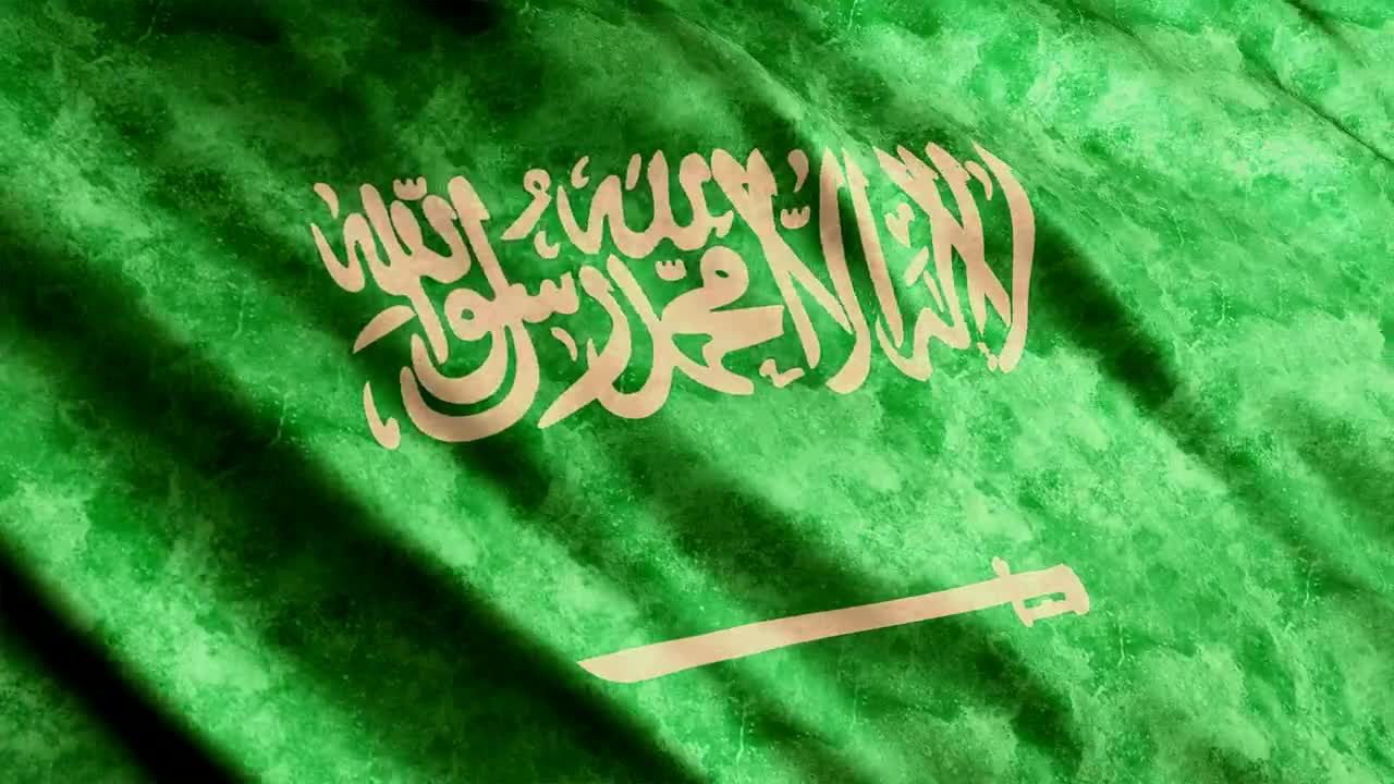 Free Stock Video Saudi Arabia Flag In Detail Live Wallpaper