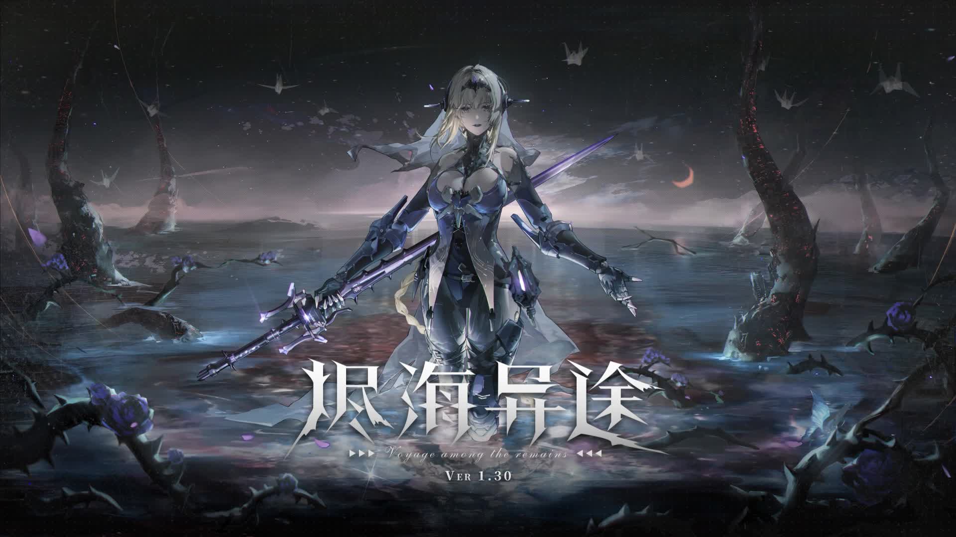 Punishing Gray Raven Bianka Live Wallpaper Anime