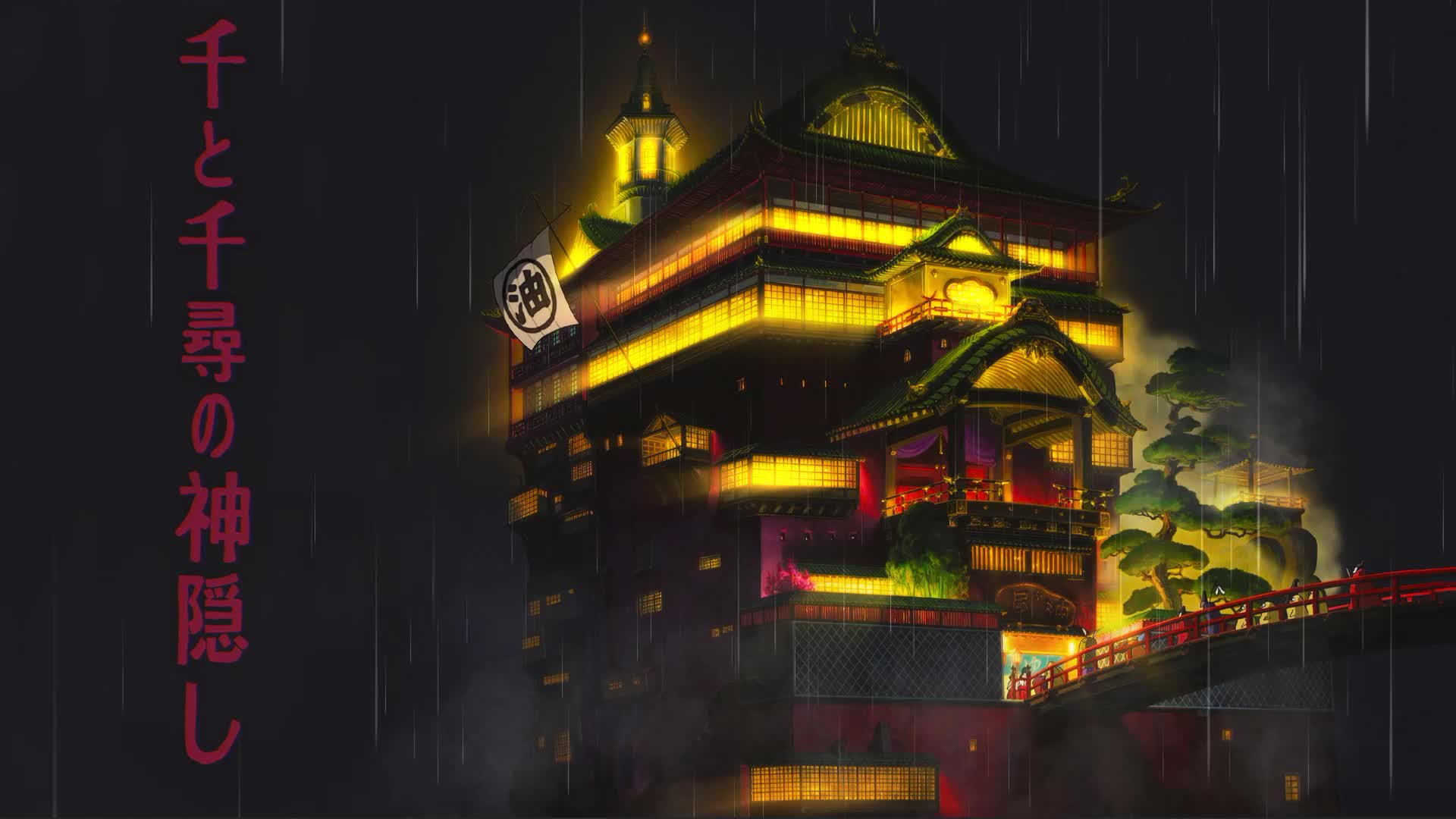 Spirited Away Live Wallpaper