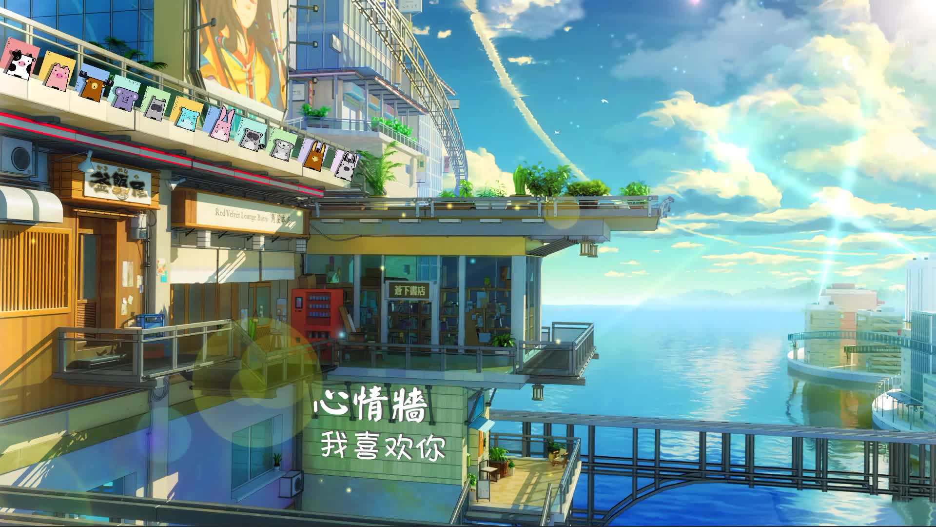 Corner Of The City Live Wallpaper