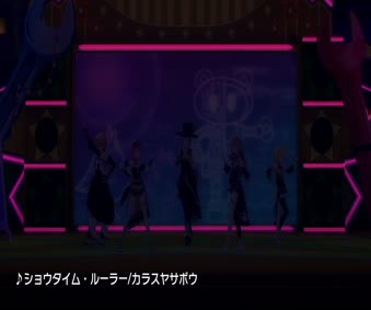 Showtime Ruler 3DMV LIve Wallpaper