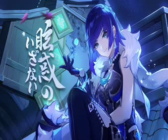 2K Yelan Genshin Impact Live Wallpaper