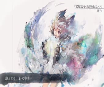 Fenrir Live Wallpaper