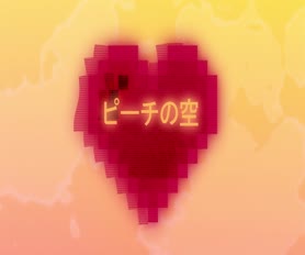 Heart live wallpaper