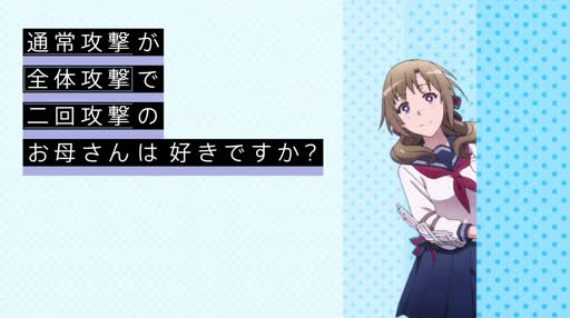 sextudy group chapter 41