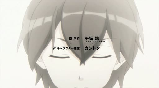 my sisters friends chapter 44