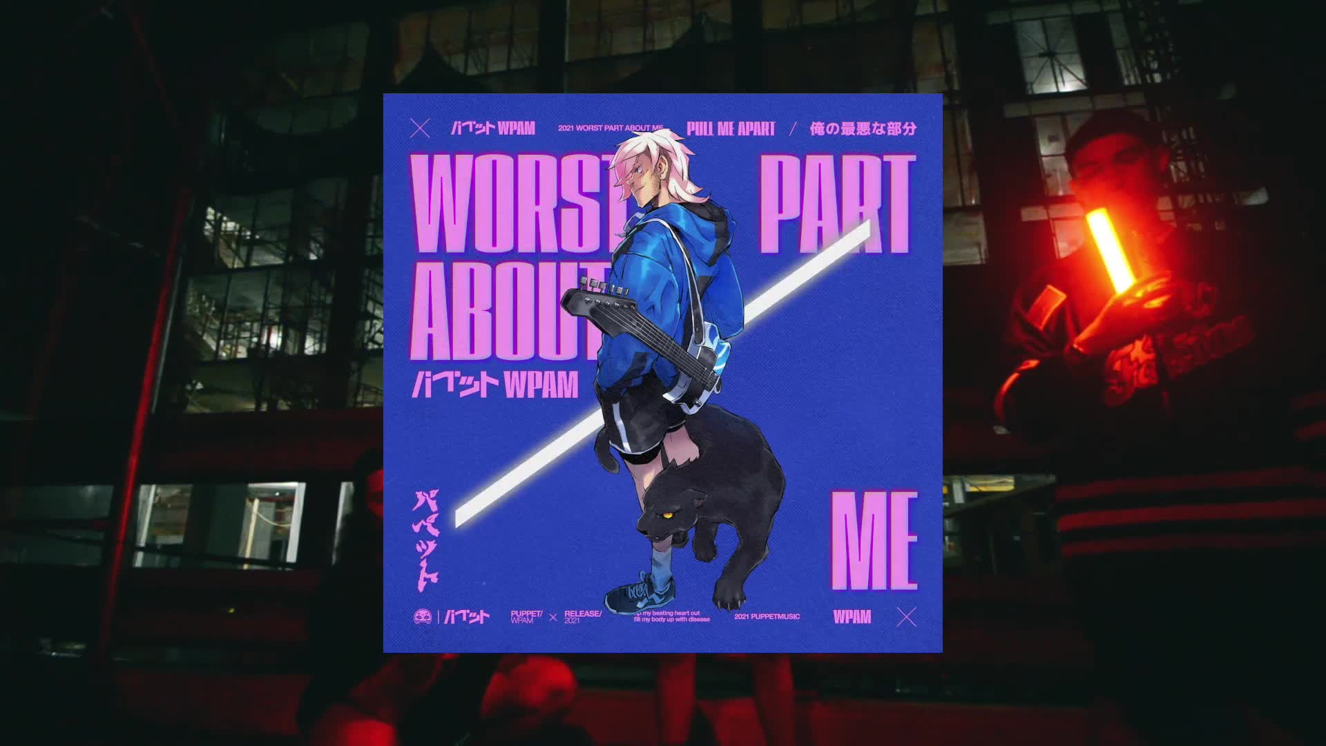 Puppet The Worst Part About Me