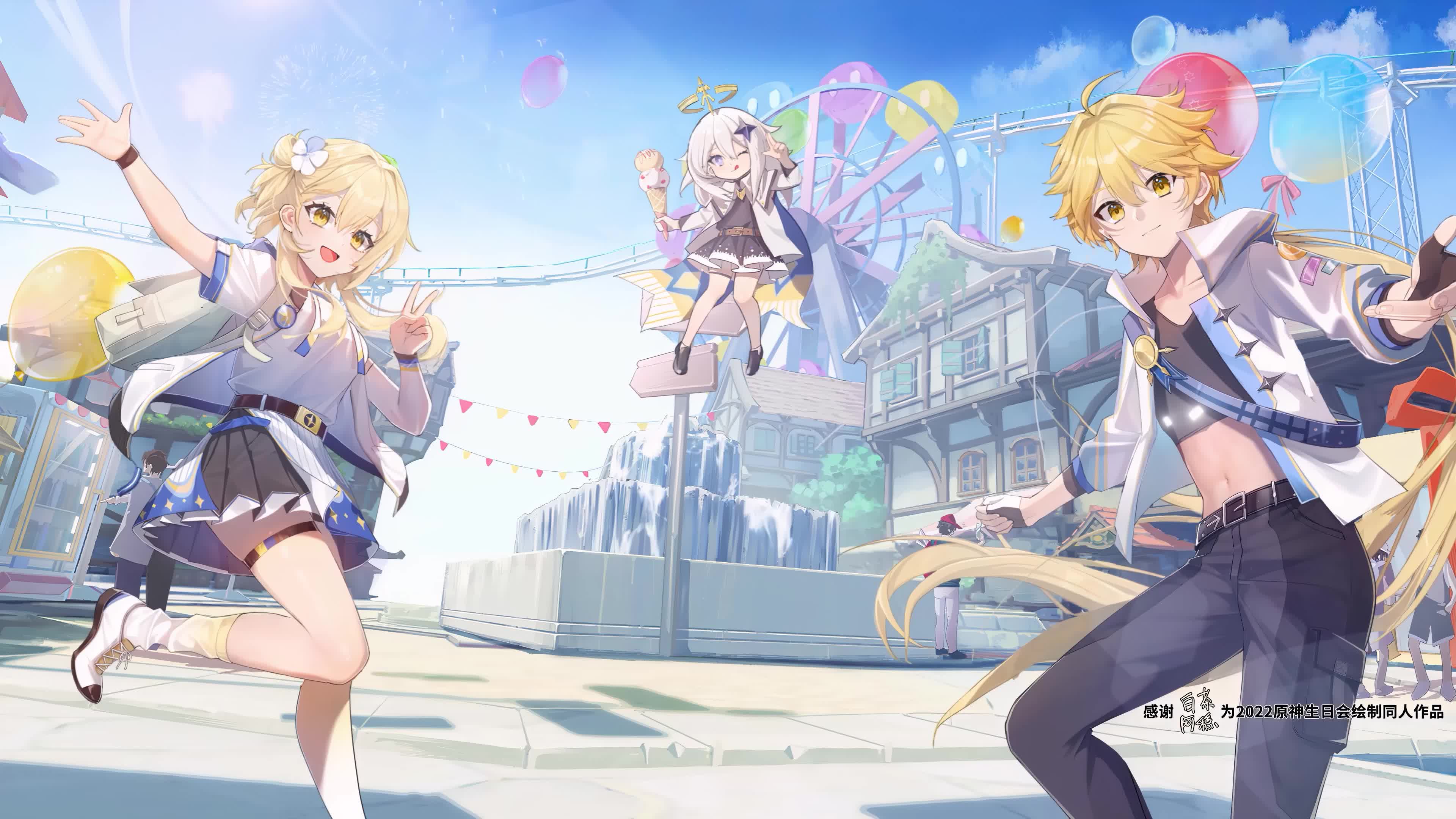 原神2022生日会 V2 live wallpaper