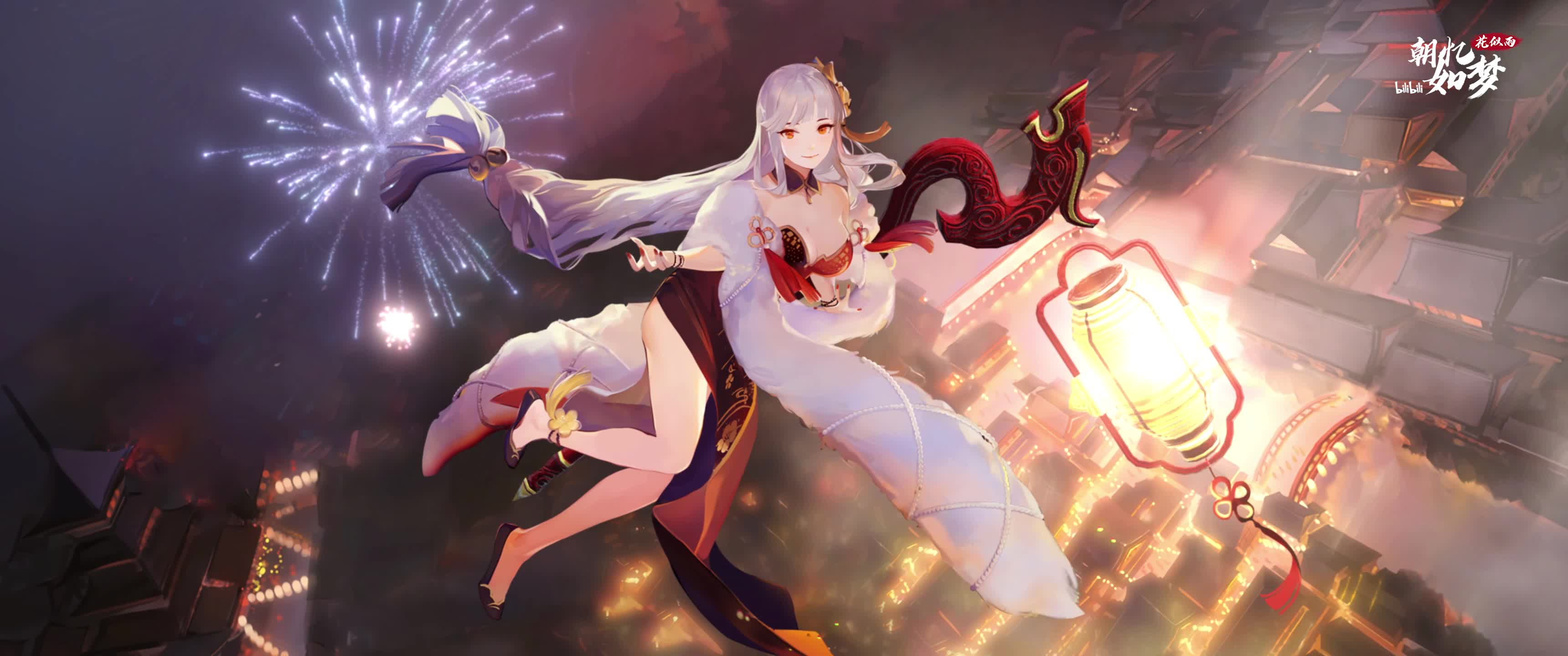 子夜华灯21 9（水印） live wallpaper