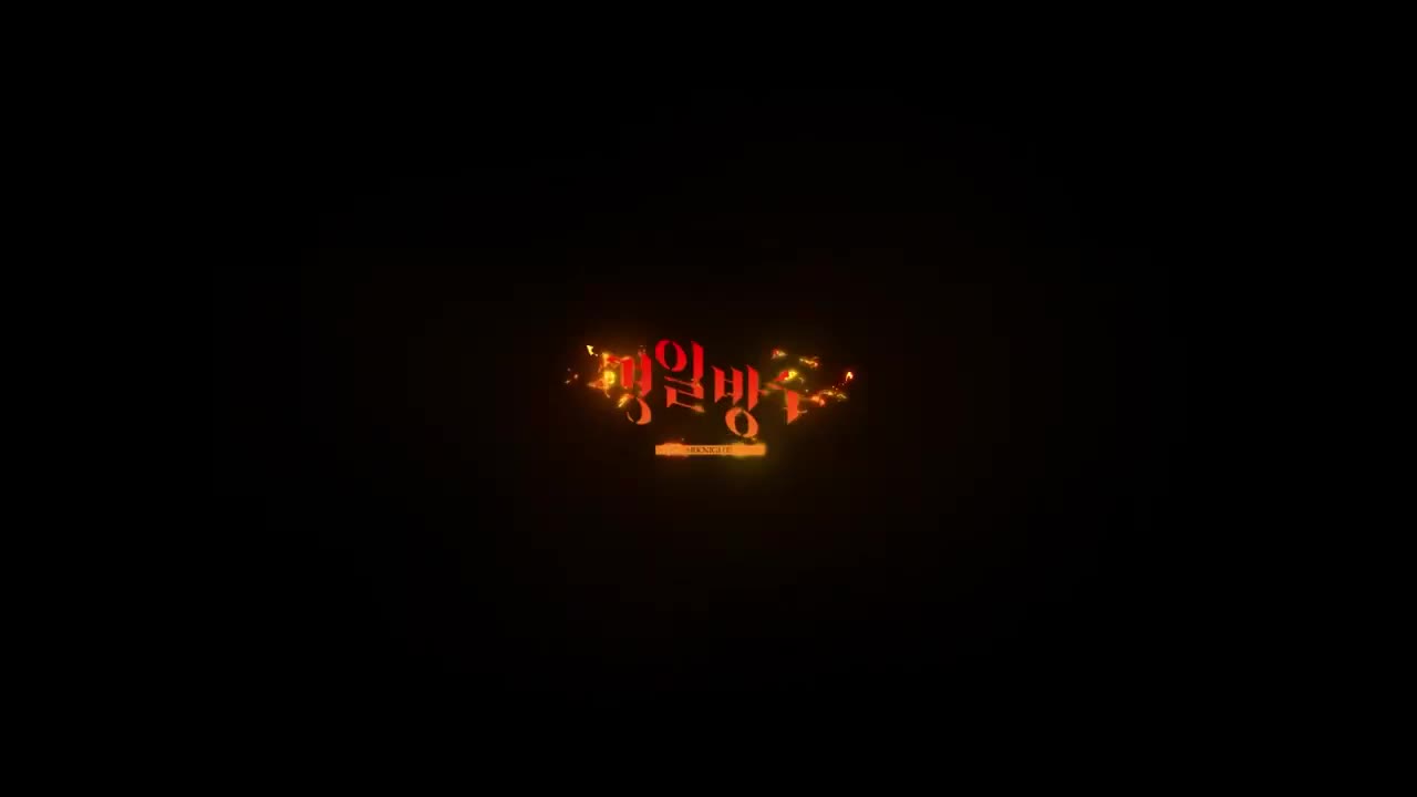 명일방주 EP - And Yet it Wanes live wallpaper