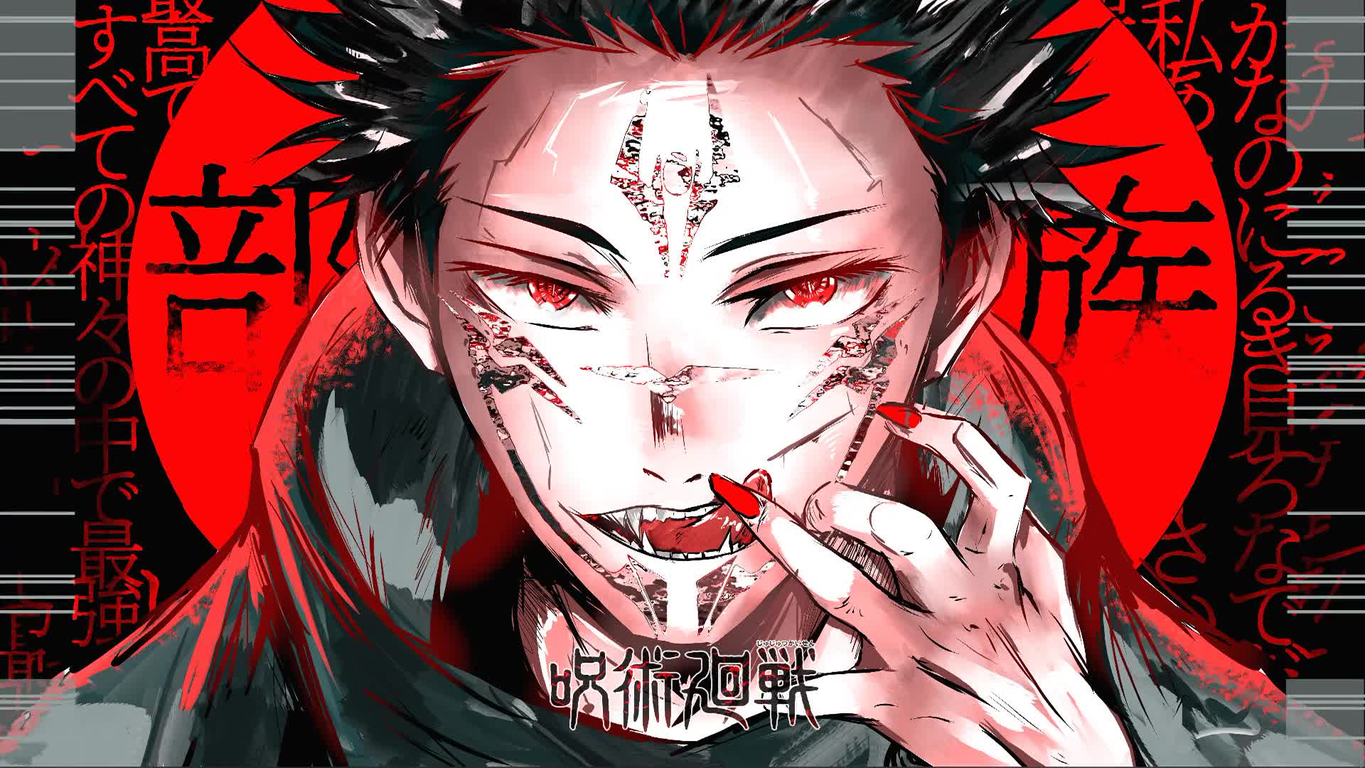 Sukuna X Megumi Jujutsu Kaisen