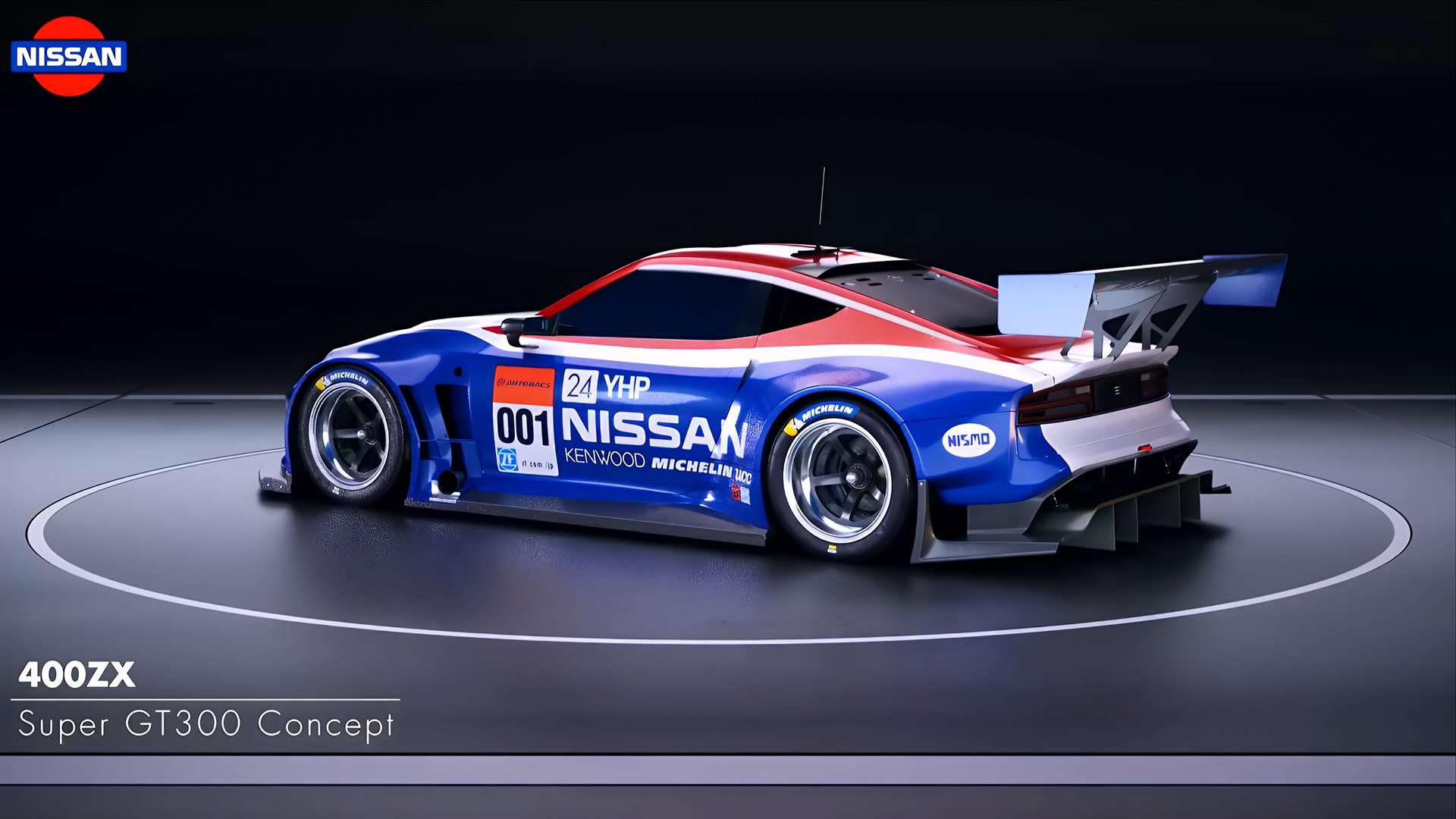 400ZX Super GT300 – Nissan Live Wallpaper