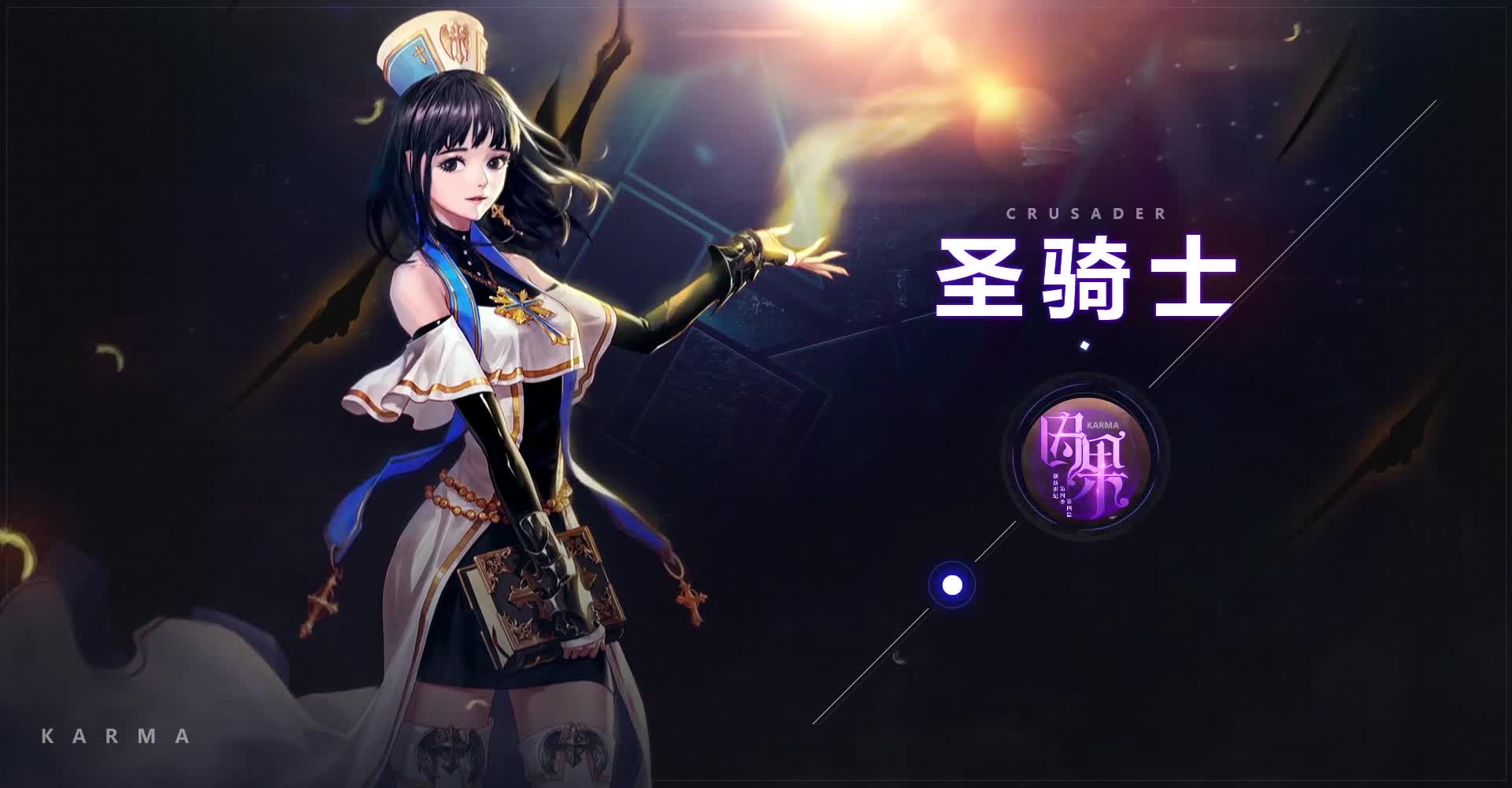 PC Crusader DNF Live Wallpaper Free