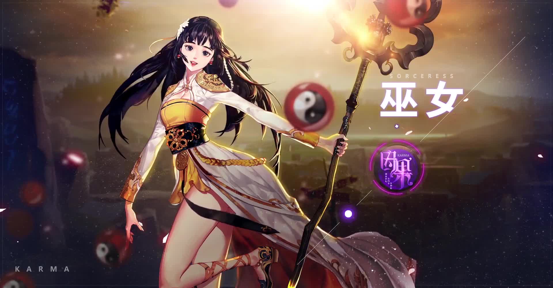 PC Sorceress DNF Live Wallpaper Free