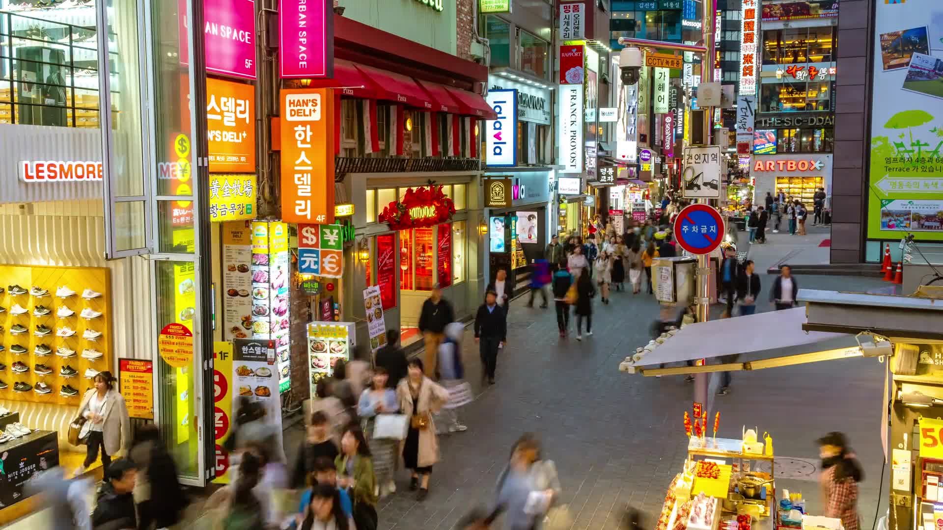 Seoul 23258 Free Stock Video