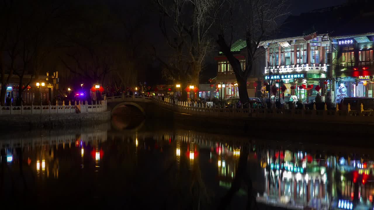 Stock Video Beijing River And Restaurants At Night Live Wallpaper For PC