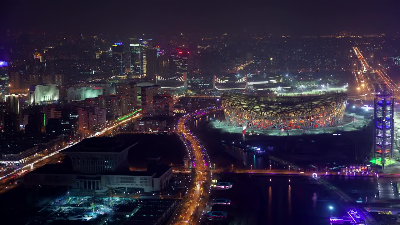 Stock Video Landscape Of Chinas National Stadium In Beijing Animated Wallpaper