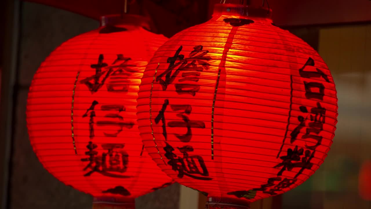 Stock Video Pair Of Red Paper Lamps Live Wallpaper