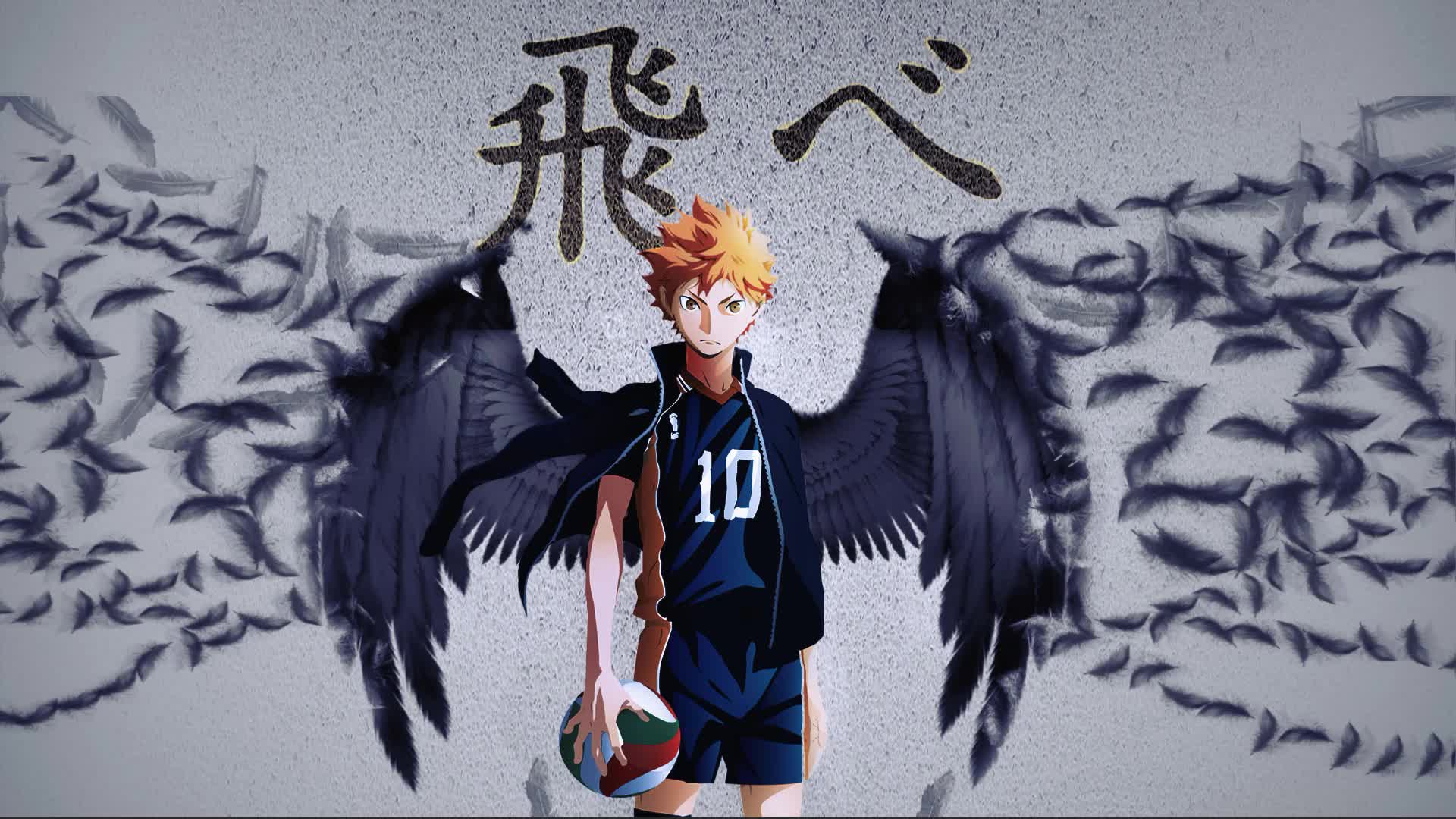 Haikyuu Anime