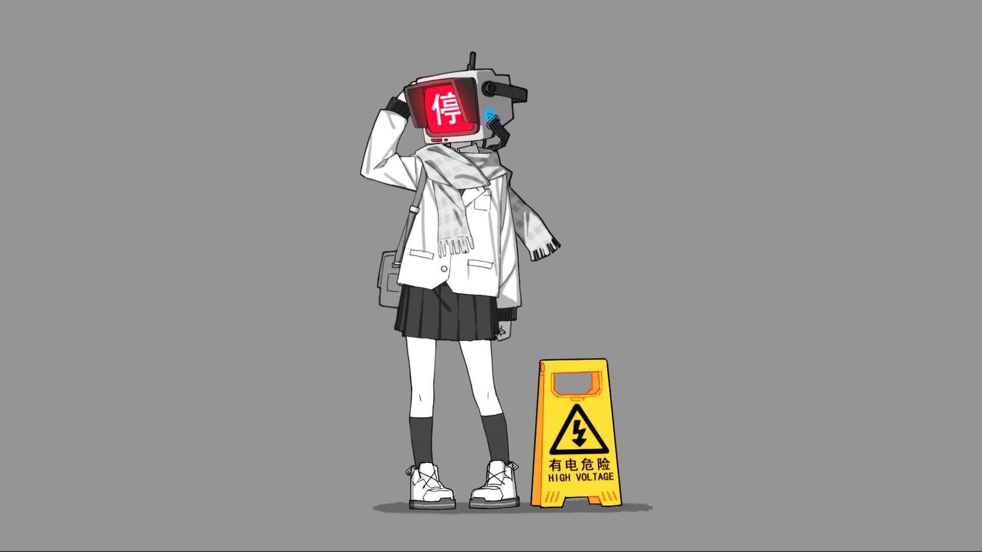 Signal Lost